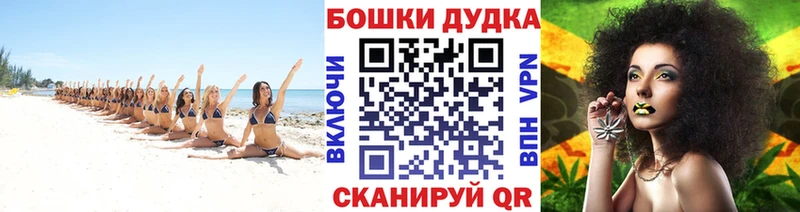 Купить наркотик Бузулук Бошки Шишки 