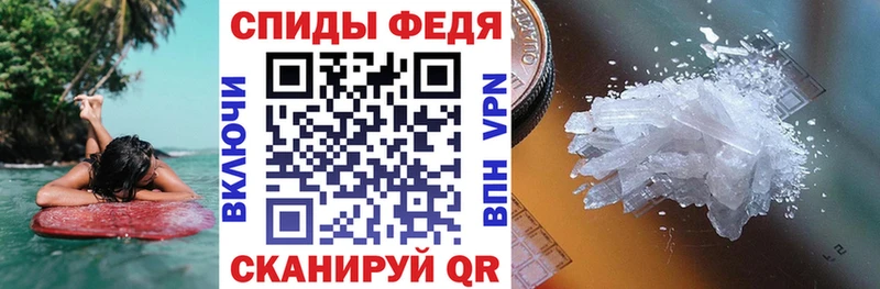 Амфетамин VHQ  купить наркотик  Бузулук 