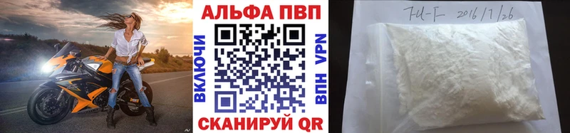 A PVP VHQ как найти закладки нарко площадка Telegram Бузулук