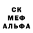 Печенье с ТГК марихуана THOTCRIMEZ
