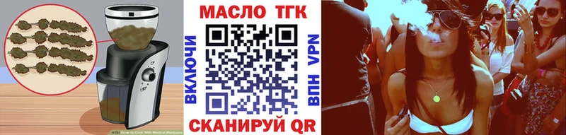 маркетплейс формула  продажа наркотиков  Бузулук  Cannafood марихуана 