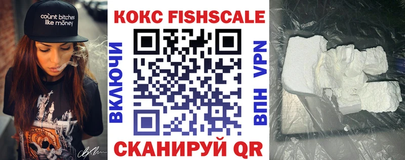 купить наркотик  Бузулук  КОКАИН Колумбийский 