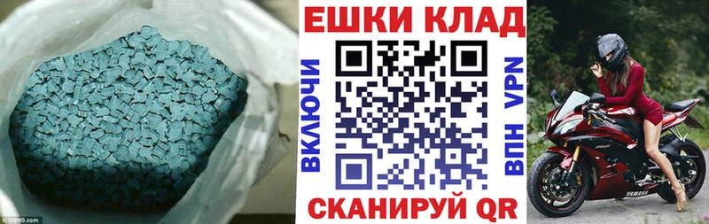 OMG онион  магазин продажи наркотиков  Бузулук  ЭКСТАЗИ 250 мг 