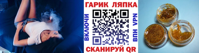 где можно купить наркотик Бузулук ГАШ Ice-O-Lator