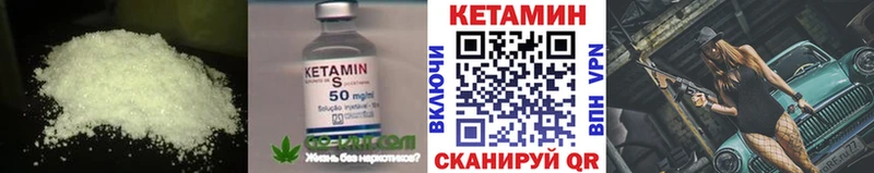 КЕТАМИН ketamine  Бузулук 