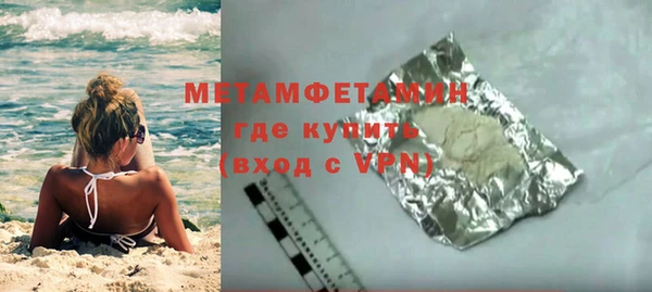 круглые Богородск
