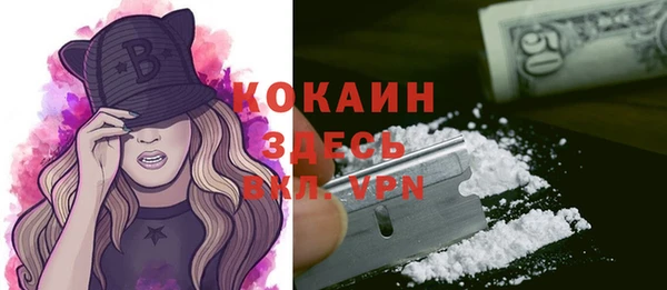 MESCALINE Балахна