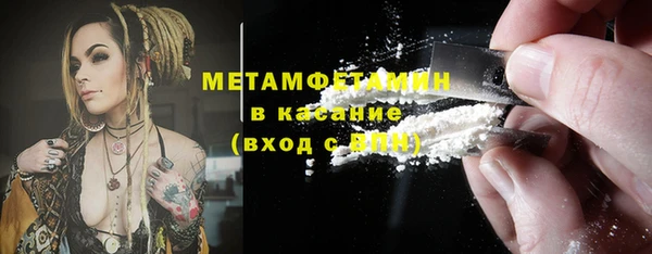 трава Балабаново