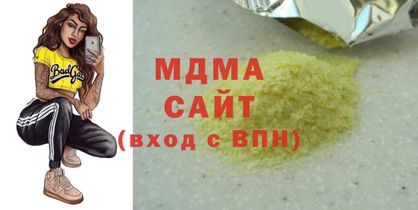 эйфоретик Беломорск
