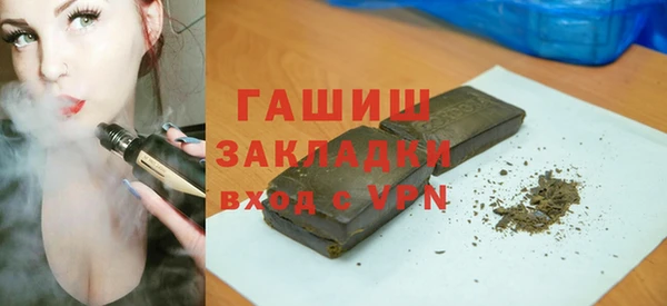 герыч Белокуриха