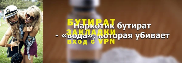 герыч Белокуриха