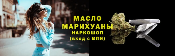 эйфоретик Беломорск