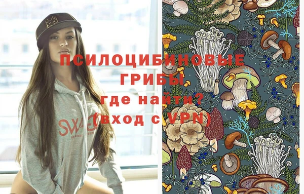 MESCALINE Балахна