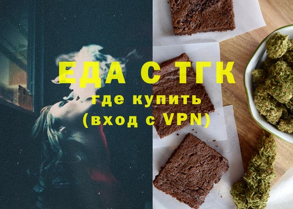 MESCALINE Балахна