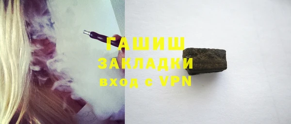 MESCALINE Балахна