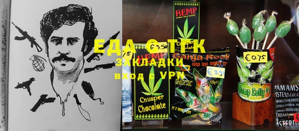 эйфоретик Беломорск