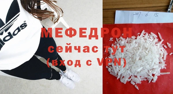 трава Балабаново