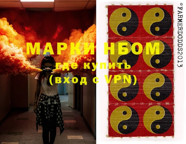 эйфоретик Богородицк