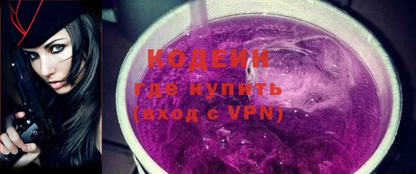 эйфоретик Беломорск