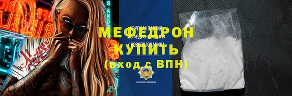 трава Балабаново