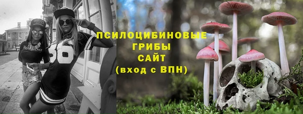 MESCALINE Балахна