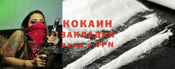 кокаин перу Баксан