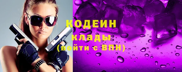 эйфоретик Богородицк