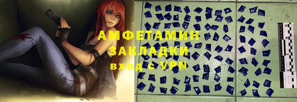 эйфоретик Беломорск