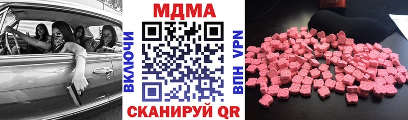 MDMA молли Бузулук