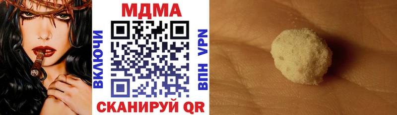 MDMA Molly  Бузулук 