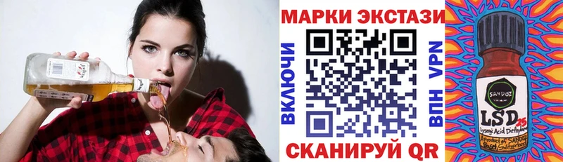 Марки N-bome 1,5мг  Бузулук 