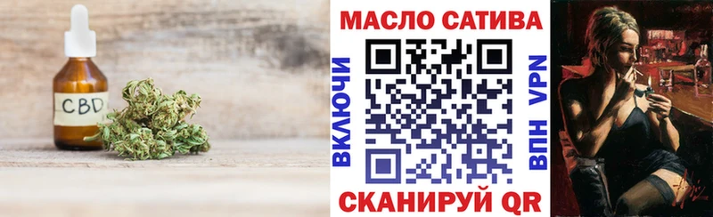 закладка  Бузулук  ТГК THC oil 