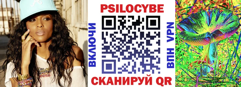 Псилоцибиновые грибы MAGIC MUSHROOMS  закладки  hydra как зайти  Бузулук 